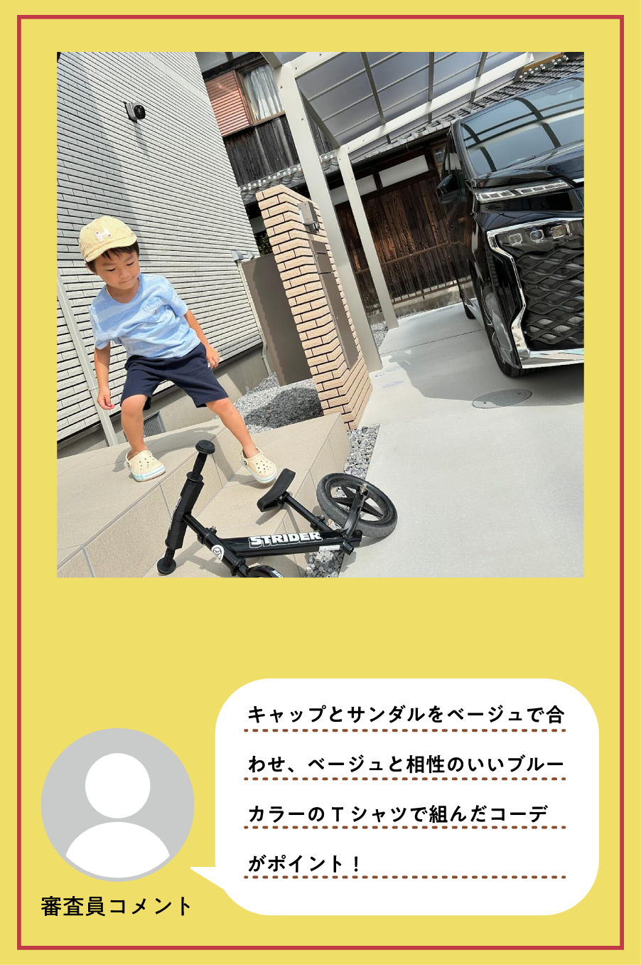 @kwd24sc キャップとサンダルをベージュで合わせ、ベージュと相性のいいブルーカラーのTシャツで組んだコーデがポイント！